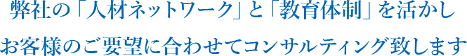 事業紹介